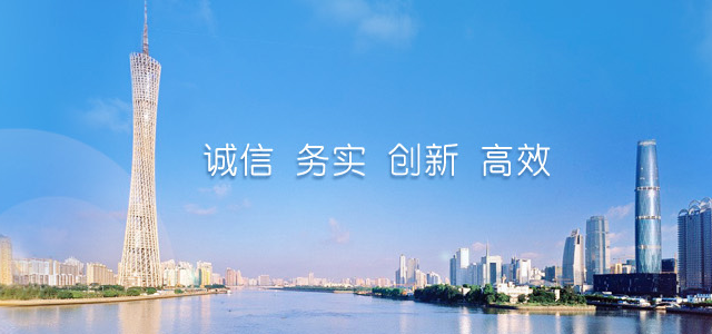 万联证券 万联证券